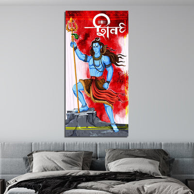 Lord Shiva Animated Print On Canvas Wall Painting
