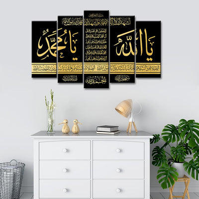 Allah Muhammad Islamic Canvas Panel Wall Painting - With 5 Frames