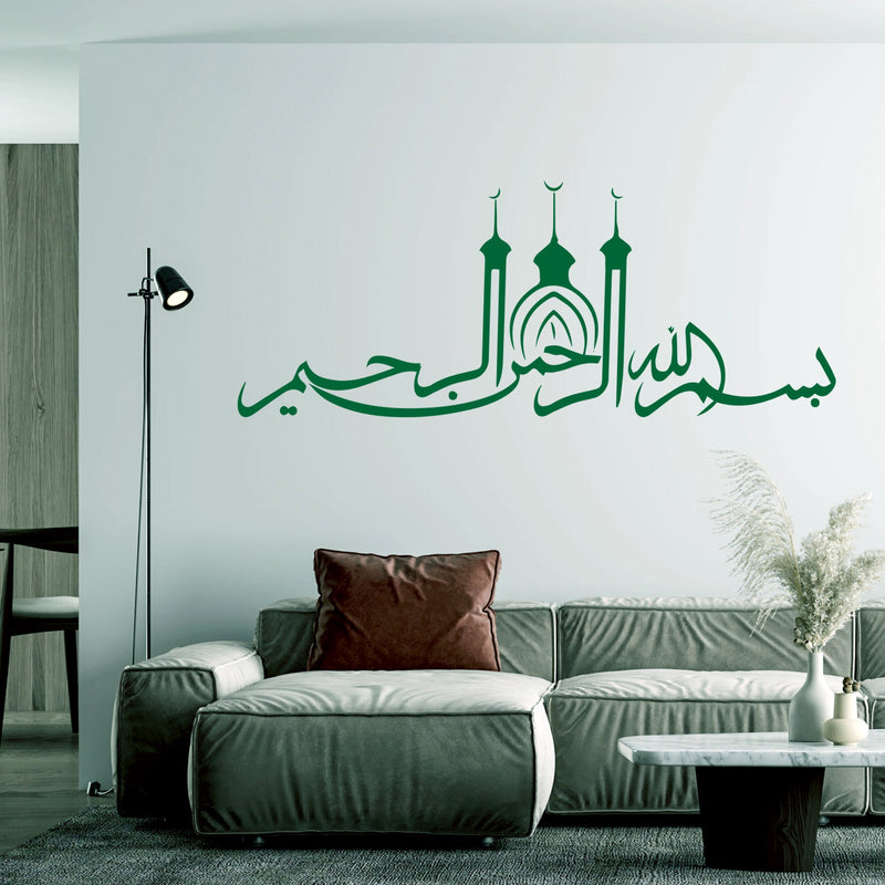 Islamic Calligraphy Design Premium Quality Wall Sticker