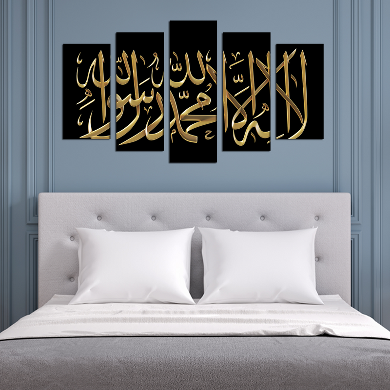 Islamic Golden Words Canvas Wall Painting- With 5 Frames