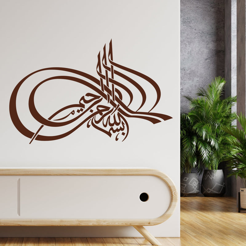 Decorative Arabic Calligraphy High Quality Wall Sticker