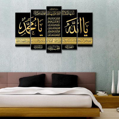 Allah Muhammad Islamic Canvas Panel Wall Painting - With 5 Frames