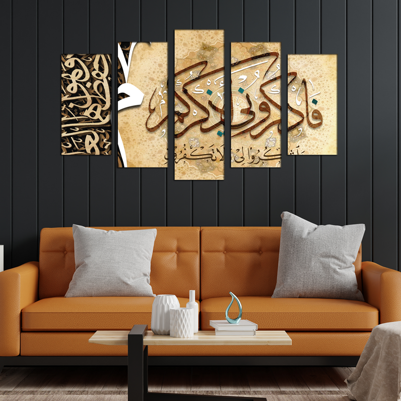 Arabic Islamic calligraphy Canvas Panel Wall Painting - With 5 Frames