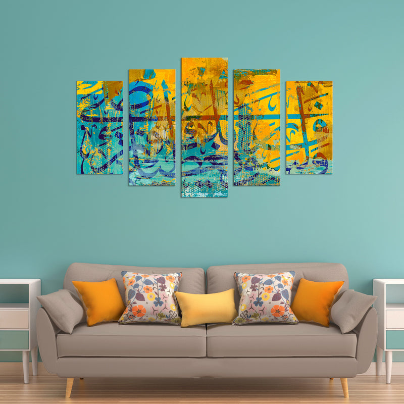 Islamic Calligraphy Canvas Wall Painting- With 5 Frames