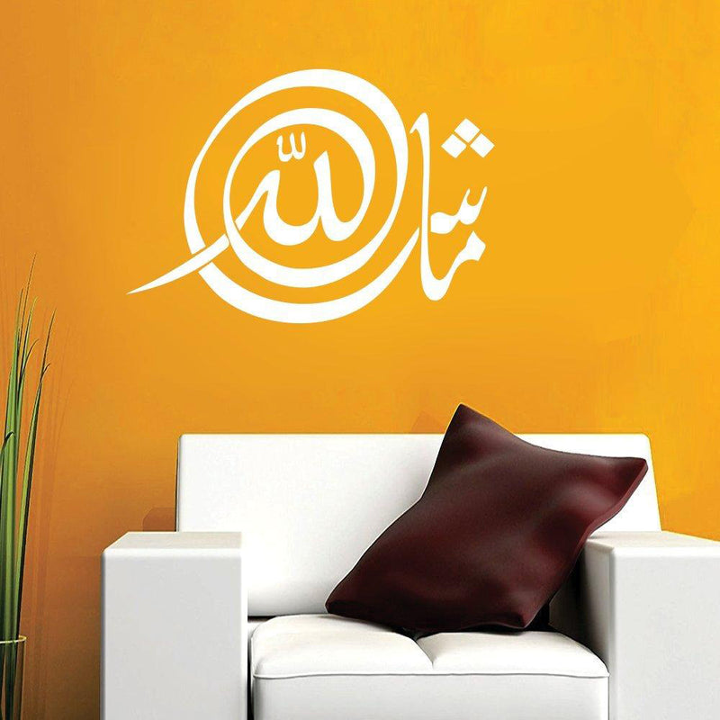 Masha Allah! Wall Decal Wall Sticker For Living Room