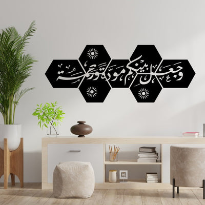 Islamic Arabic Calligraphy High Quality Wall Sticker