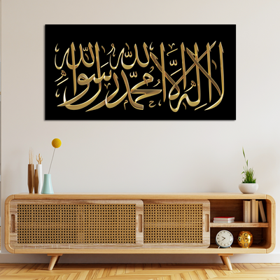 Islamic Golden Words Canvas Wall Painting