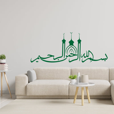 Islamic Calligraphy Design Premium Quality Wall Sticker
