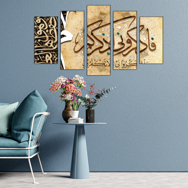 Arabic Islamic calligraphy Canvas Panel Wall Painting - With 5 Frames