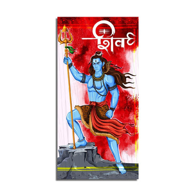 Lord Shiva Animated Print On Canvas Wall Painting