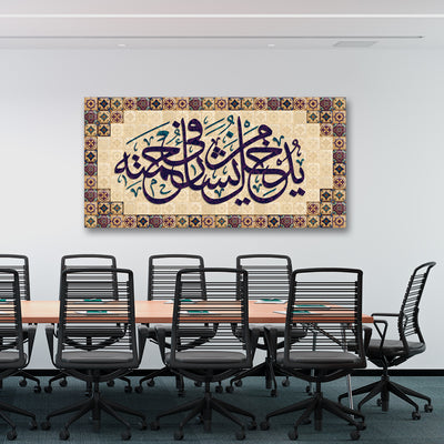Islamic Art Canvas Wall Painting