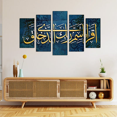 DECORGLANCE Panel painting (Surah Iqra) First Surah Of Holy Quran Canvas Wall Painting- With 5 Frames