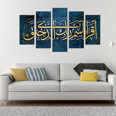 DECORGLANCE Panel painting (Surah Iqra) First Surah Of Holy Quran Canvas Wall Painting- With 5 Frames