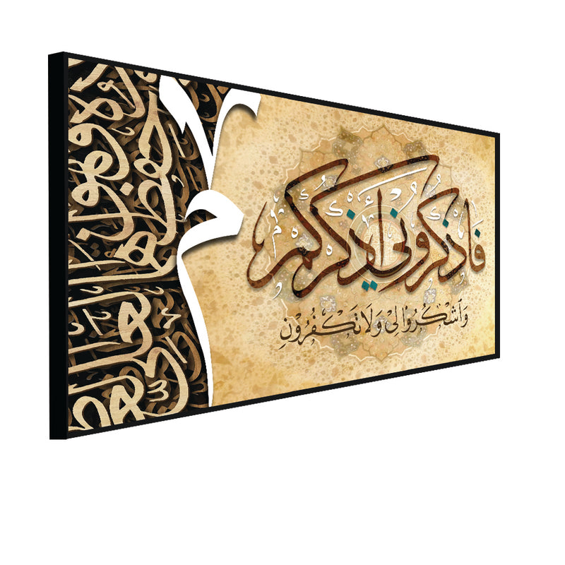 Arabic Islamic calligraphy Canvas Floating Frame Wall Painting