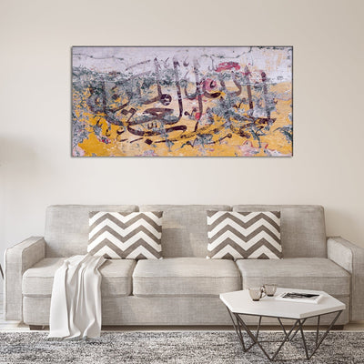 DECORGLANCE Posters, Prints, & Visual Artwork Turkish Unique Calligraphy Canvas Wall Painting