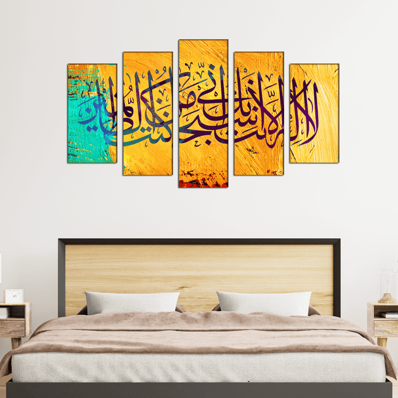 DECORGLANCE Yellow Beautiful Urdu Canvas Wall Painting- With 5 Frames